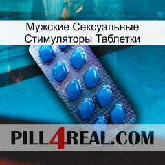 Мужские Сексуальные Стимуляторы Таблетки viagra1